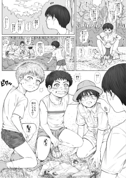 Page 4 of STAND BY PEE!!!!