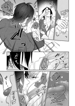 Page 109 of COMIC Ananga Ranga Vol. 106