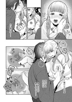 Page 110 of COMIC Ananga Ranga Vol. 106