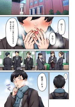 Page 175 of COMIC Ananga Ranga Vol. 106