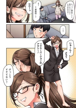 Page 180 of COMIC Ananga Ranga Vol. 106