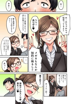 Page 181 of COMIC Ananga Ranga Vol. 106