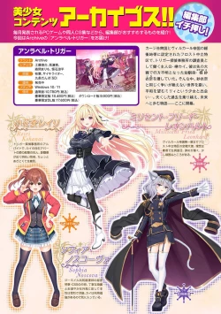 Page 390 of COMIC Ananga Ranga Vol. 106