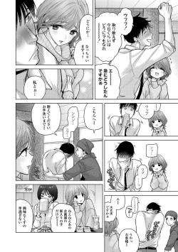 Page 42 of COMIC Ananga Ranga Vol. 106