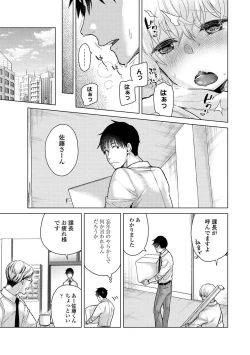 Page 59 of COMIC Ananga Ranga Vol. 106