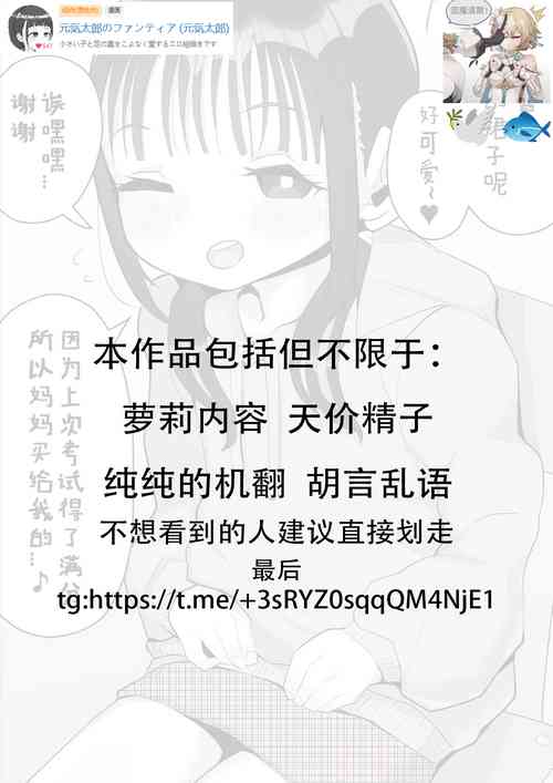 Download js Seeding Returns 2p manga