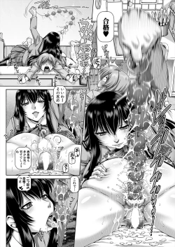 Page 63 of COMIC MILF 2024-04 Vol. 77