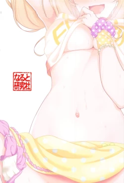 Page 10 of SWEET ENERGY