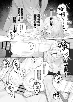 Page 5 of ゆるい子とナンパ