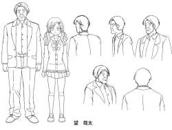 Page 10 of パパを求めて三万円