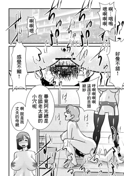 Page 6 of ﾁﾝ路相談