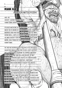 Page 154 of Okinawa Slave Island