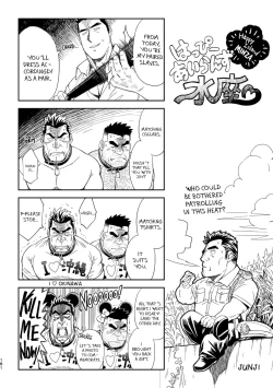 Page 185 of Okinawa Slave Island