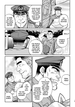 Page 20 of Okinawa Slave Island