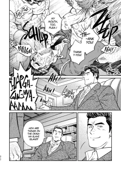 Page 321 of Okinawa Slave Island