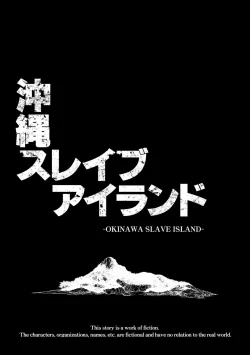 Page 6 of Okinawa Slave Island