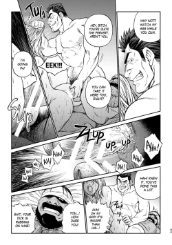 Page 88 of Okinawa Slave Island