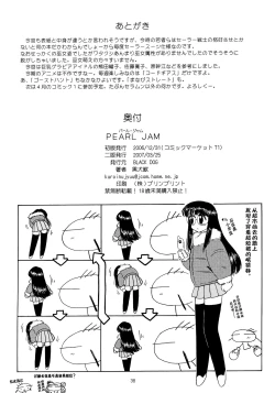 Page 37 of Pearl Jam