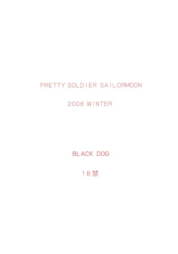 Page 40 of Pearl Jam