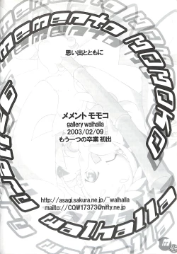 Page 22 of memento MOMOKO