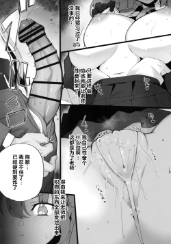 Page 6 of Tamari ni Tamatta Seiyoku Uketomemasu Sensei no Koto ga Daisukidakara... Seishori Schedule Goyoui Shimashita | 您积攒得不能再多的性欲由我们来承受吧毕竟我们最喜欢老师了...我们还为老师准备了性处理计划表