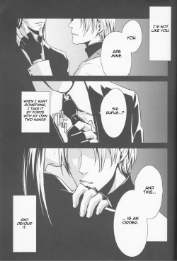 Page 26 of Gusha no Oukoku | Fool's Kingdom