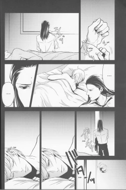 Page 33 of Gusha no Oukoku | Fool's Kingdom