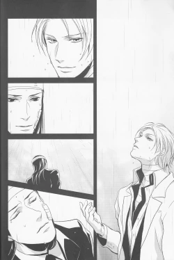 Page 61 of Gusha no Oukoku | Fool's Kingdom