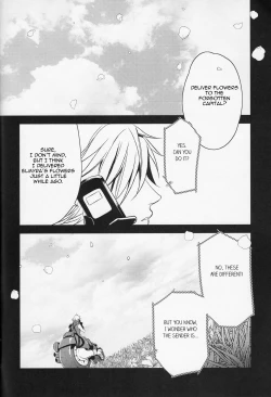 Page 73 of Gusha no Oukoku | Fool's Kingdom