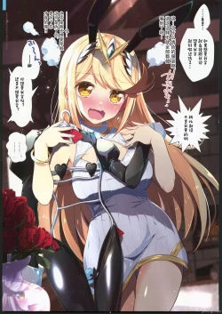 Page 12 of RE:COLORS! #04 Seifuku Yuugi Watashi o Rakuen ni Tsureteitte!?