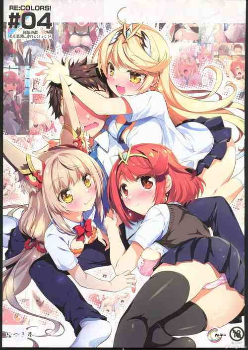 Download RE:COLORS! #04 Seifuku Yuugi Watashi o Rakuen ni Tsureteitte!?