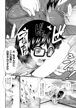 Page 126 of Haramase Time Leap