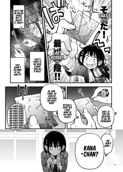 Page 38 of Shojo ga Doutei to no Hatsutaiken de Mezamechau Hanashi 3