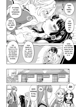 Page 26 of Amaterasu Gohan Ch. 1