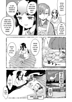 Page 9 of Amaterasu Gohan Ch. 1