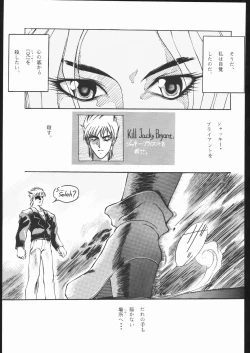 Page 37 of Suki Suki Tei San Ban Kan