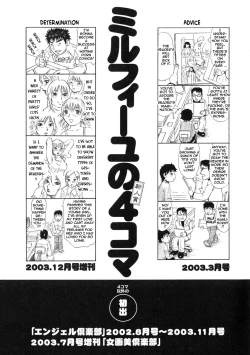 Page 175 of Omotta Ijou no Hannou - Great Reaction in Ecstasy!