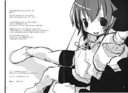 Page 14 of Welcome House