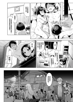 Page 37 of 行列の出來るチンポ