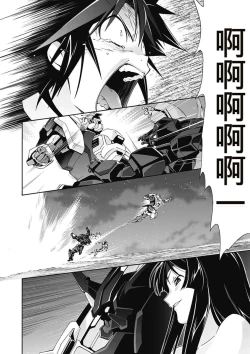 Page 135 of Jinki: Extend 〜RELATION〜 vol. 5 Chinese Version （《人机JINKI》人机续篇 机翻汉化版）