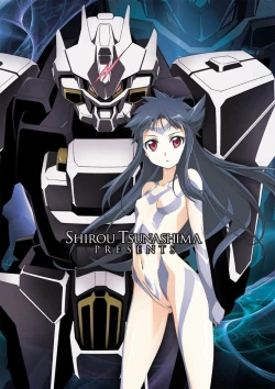 Page 3 of Jinki: Extend 〜RELATION〜 vol. 5 Chinese Version （《人机JINKI》人机续篇 机翻汉化版）