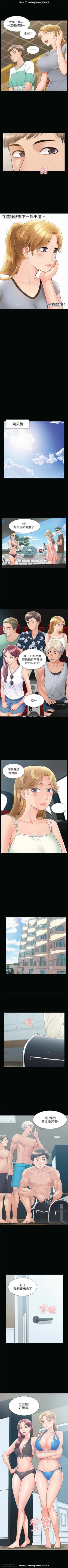 Page 175 of 韩漫：难言之隐 1-56 完結