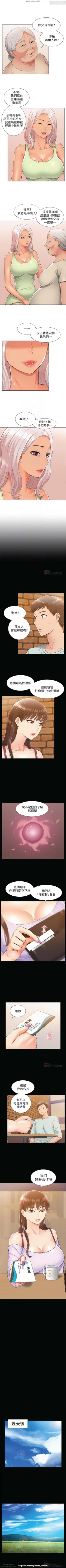 Page 89 of 韩漫：难言之隐 1-56 完結