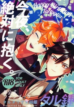 Page 1 of Konya, Zettai ni Daku. - Happy Birthday Tartaglia