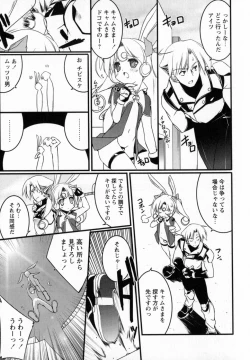 Page 103 of Newmanoid CAM