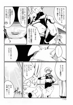 Page 120 of Newmanoid CAM