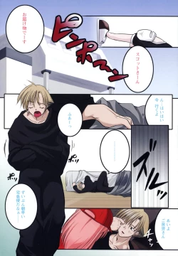 Page 14 of Newmanoid CAM