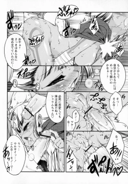 Page 156 of Newmanoid CAM