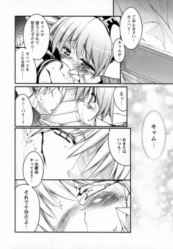 Page 182 of Newmanoid CAM