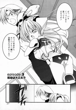 Page 47 of Newmanoid CAM